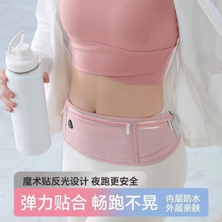 手机包运动腰包男女款户外运动装备防水贴身夜跑便携手机包放手机