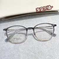 呈匠渐变灰橘眼镜框架女近视高度数显薄潮男超轻韩版百搭可配变色