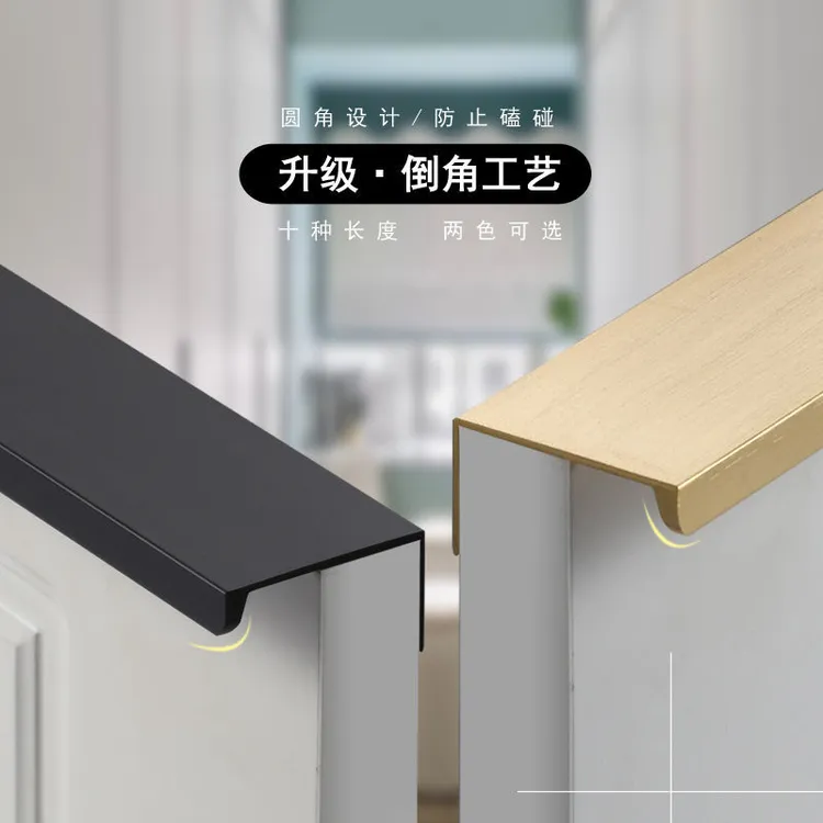 直角款隐形拉手柜门黑色把手现代简约橱柜衣柜门拉手衣柜新款拉手