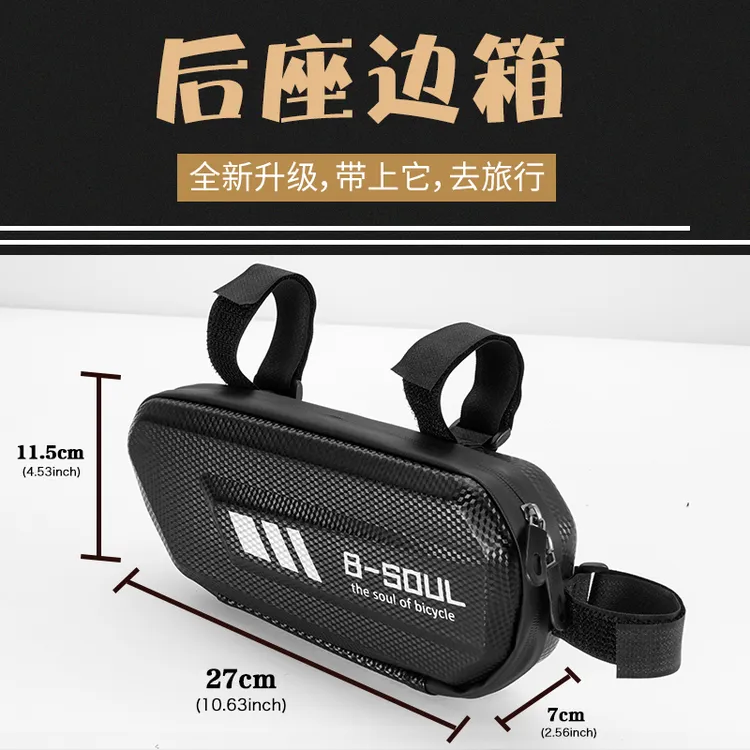 适用极核AE6AE8AE8S+踏板车碳纤维侧边包后挂包耐磨摩托车边包