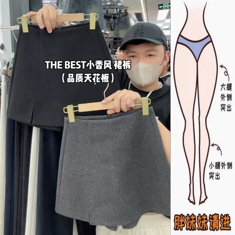 灰色百搭毛呢裙裤2025年早春新款加厚高腰显瘦宽松半身裙裤