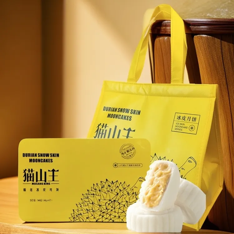 ［买一发二］顺丰猫山王冰皮榴莲月饼礼盒金属盒中秋月饼礼盒爆浆流