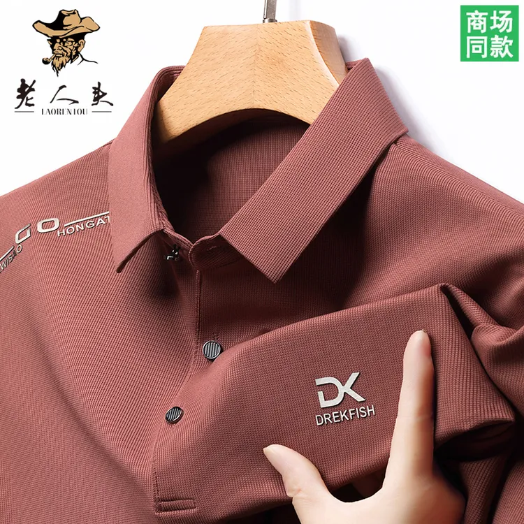 老人头桑蚕丝短袖POLO衫男士大码休闲夏季半袖宽松翻领冰丝t恤潮