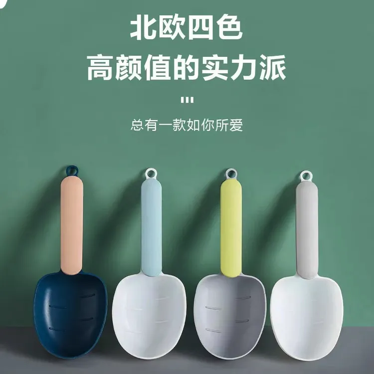 【福利】舀米勺子挖面粉勺厨房创意工具家用带夹子多功能撞色舀米勺