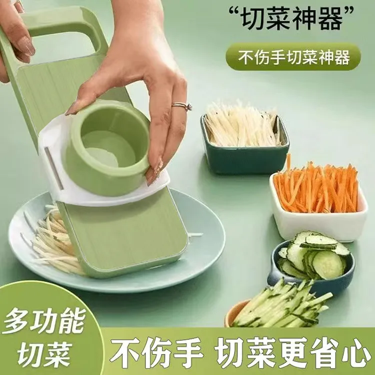 【工厂直发】多功能塑料擦丝器切丝切片器黄瓜切片菜丝商家用土豆