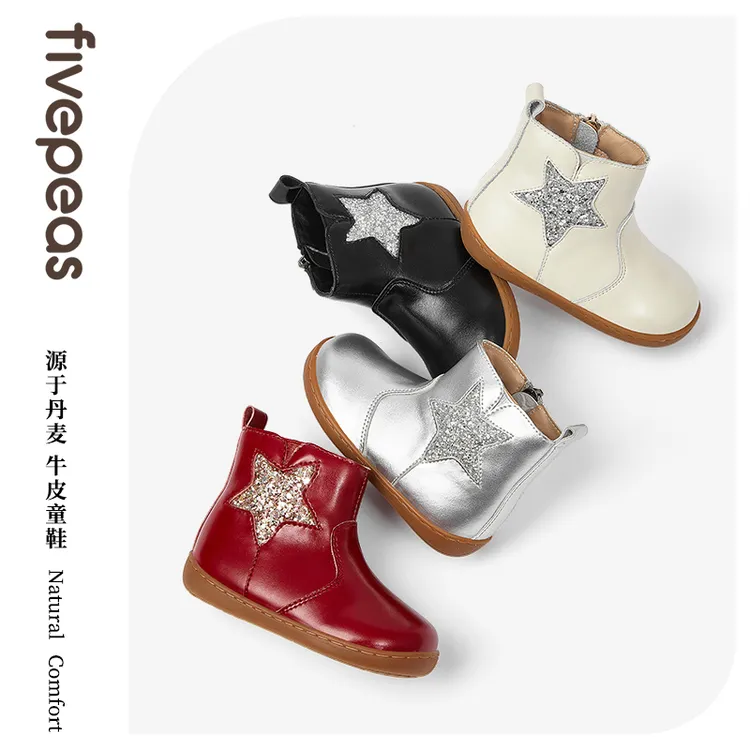 源于丹麦•五粒豆女童短靴冬季新款小女孩靴子甜美星星靴1278