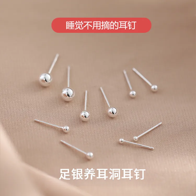 足银耳饰 简约纯银豆豆耳钉女养耳洞小众圆珠耳骨钉免摘精致耳环
