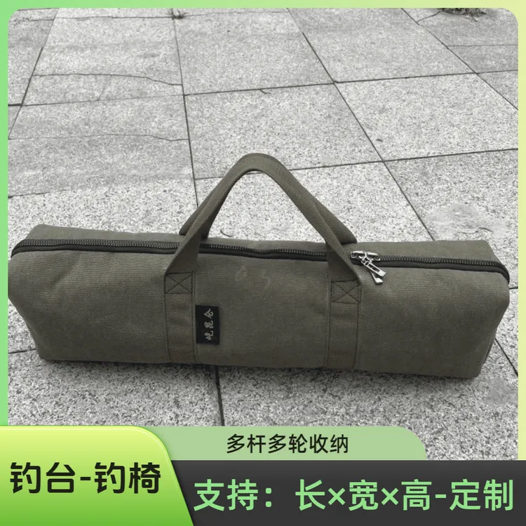 屹昆仑定制钓鱼伞包渔具包收纳包加厚帆布包竿袋海竿包垂钓包配件