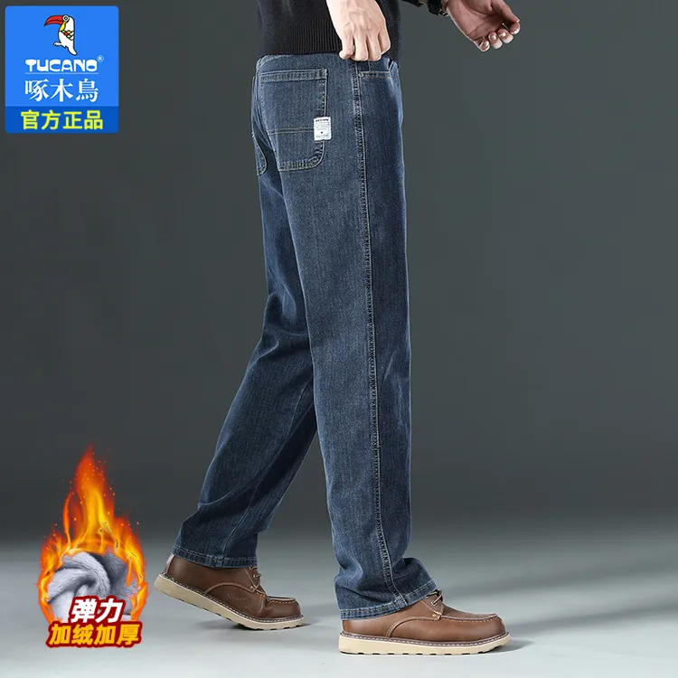 啄木鸟高端牛仔裤男士中年百搭秋冬新款宽松休闲大码直筒男款裤子