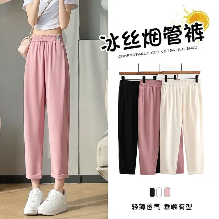 大码女装夏季新款通勤西装裤高腰显瘦宽松百搭休闲哈伦裤烟管裤子