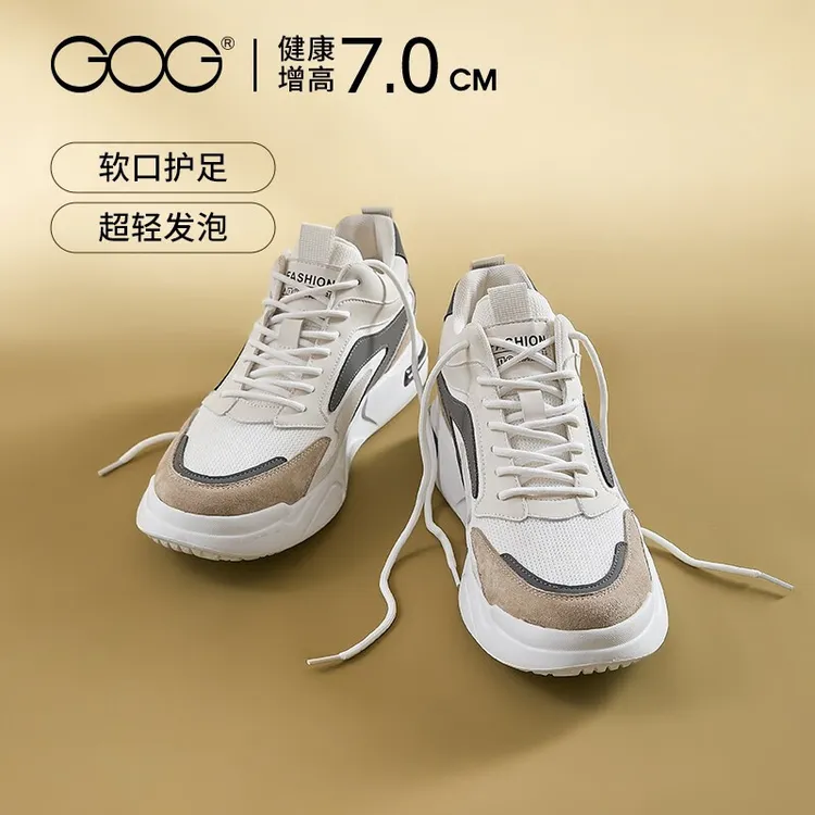 【马上一米八】7cm！高哥内增高男鞋运动鞋男士网面透气秋季增高鞋男