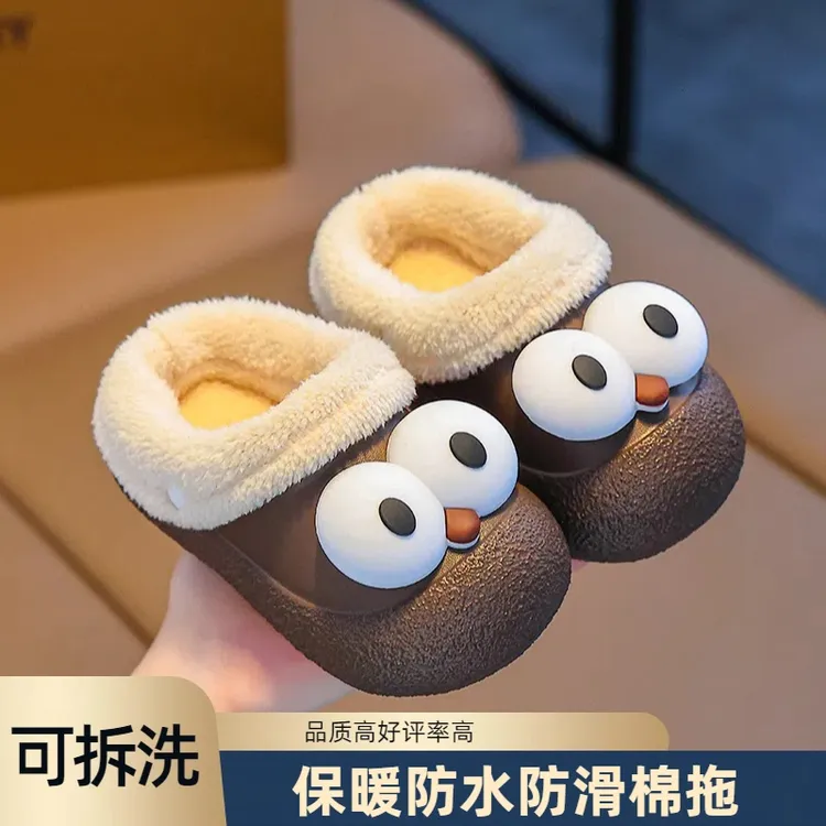 冬季保暖儿童棉鞋宝宝可爱拖鞋冬加绒加厚可拆卸脚套冬季雪地靴