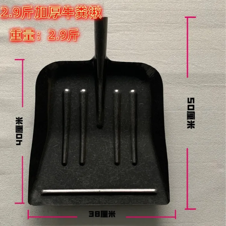 2.9斤耐用加长特大方锹加厚发货锰钢牛粪铲钢铁锹一体设计加长