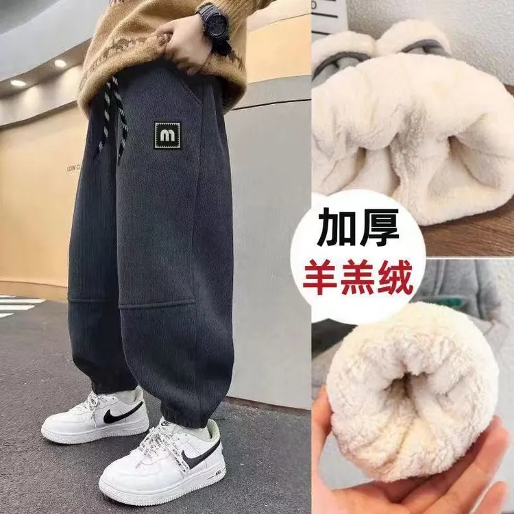 男童裤子加绒加厚秋冬季儿童长裤2024新款中大童休闲裤男孩运动裤