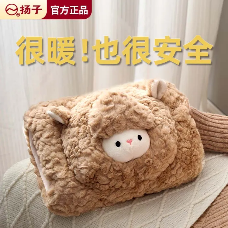 扬子充电式电热水袋防爆卡通可爱暖水袋电暖宝毛双插