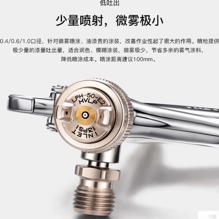 高品质小修补喷枪小型喷漆（直播专享）