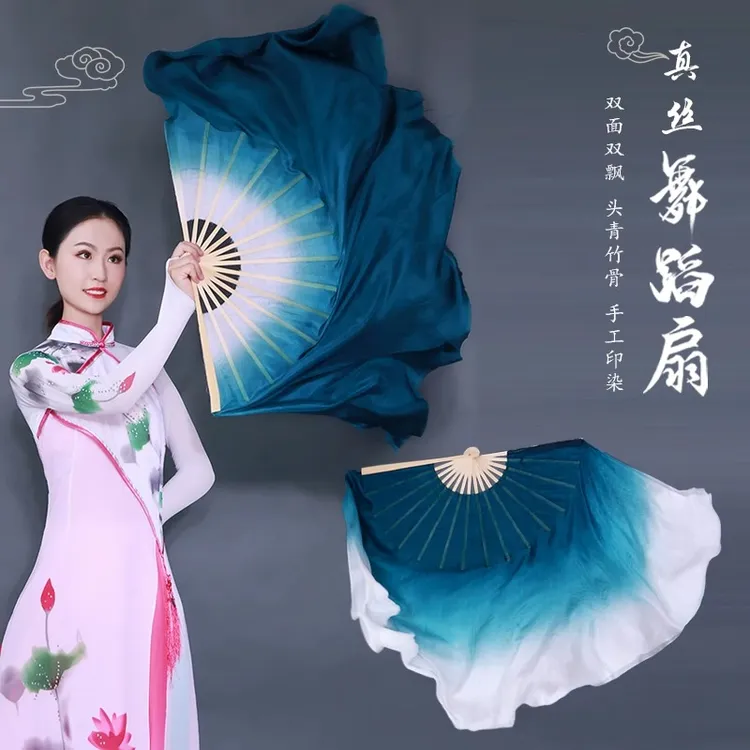 新水墨舞蹈扇子中国风古典民族舞跳舞扇墨蓝渐变扇孤月杳然真丝扇
