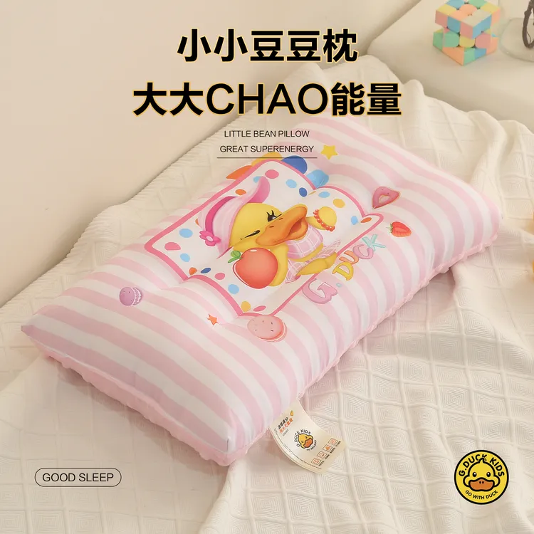 哈罗小黄鸭豆豆枕头柔软儿童节可爱透气温暖豆豆绒单人婴幼儿