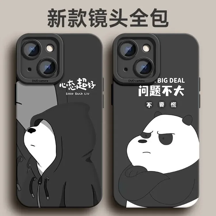 熊猫款适用于苹果iPhone15ProMax手机壳14情侣13硅胶12防摔X软壳