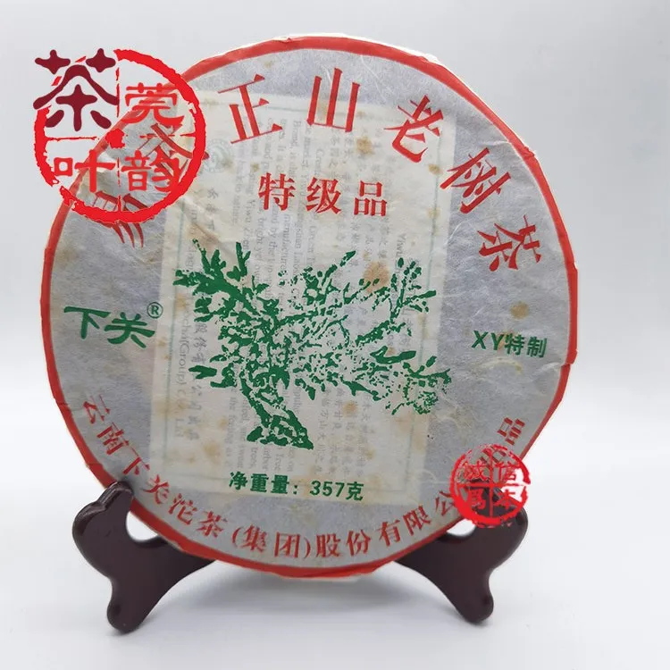 下关沱茶 2008年下关易武正山老树茶 08绿大树 生茶 357g 普洱茶 