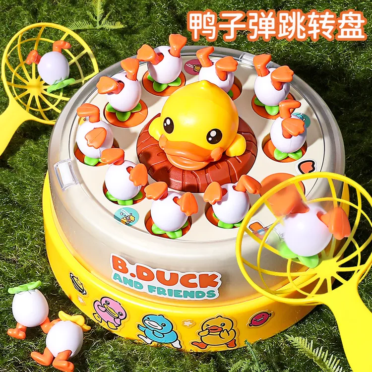 正版儿童弹跳电动小黄鸭捞网钓鱼宝宝早教益智玩具训练专注反应力