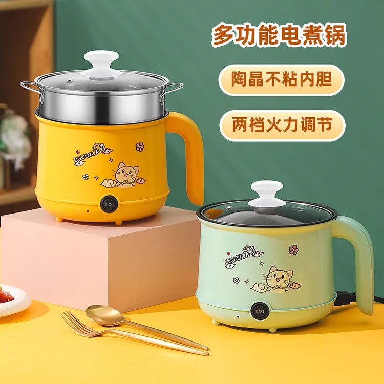 【现货】小电锅电煮锅家用学生宿舍电火锅小功率煮面锅宿舍锅小型商品图