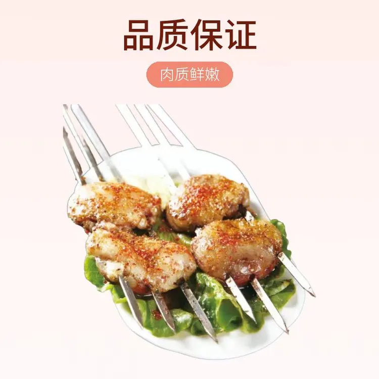 新鲜草地原油羊腰子