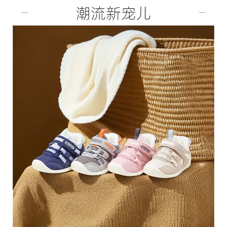 基诺浦关键鞋男女宝宝保暖加厚棉鞋老款断码段色孤品捡漏偶有瑕疵