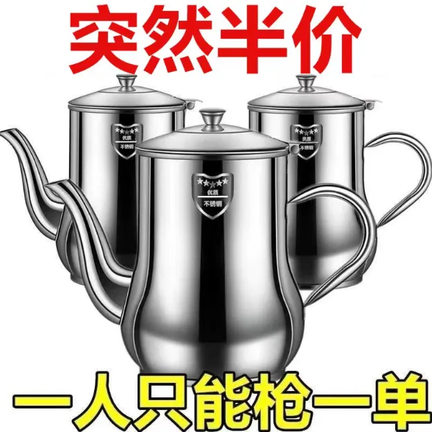 优质不锈钢过滤油壶加厚厨房用专用家用储滤安士壶酒壶倒油 调味