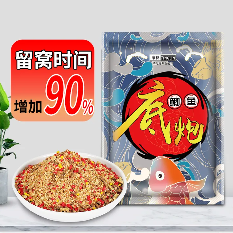 黑坑鲫鱼底窝料打窝料酒米散炮饵料留鱼持久商品图