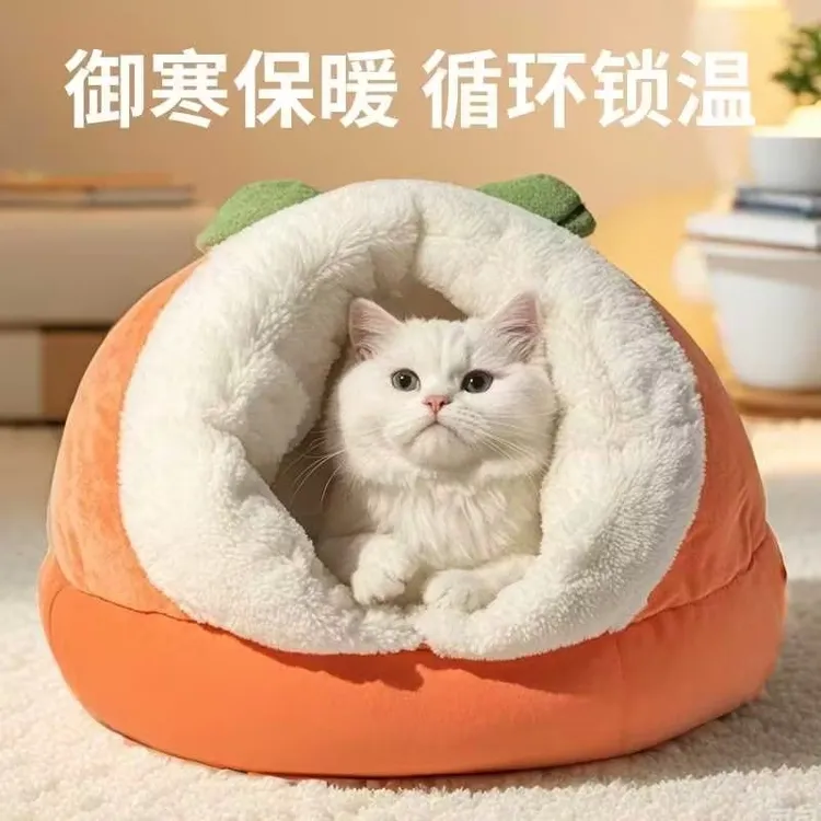 猫窝冬天保暖四季通用猫睡觉半封闭式狗窝宠物冬季猫屋猫咪用品