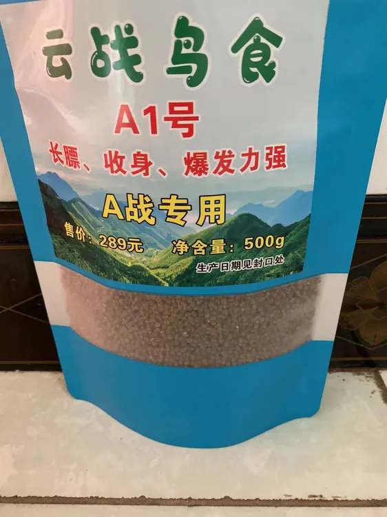 云战鸟食A1号A战专用收身爆发力非常强