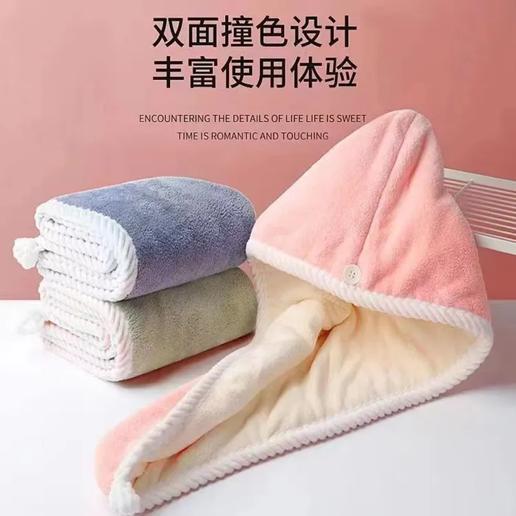 【到手1个】双层干发帽强吸水速干不掉毛家用宿舍浴帽浴巾