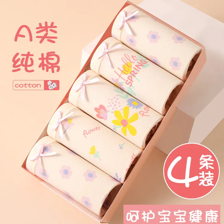 女童内裤儿童纯棉大童小女孩宝宝10A抗菌透气短裤女宝四角不夹pp