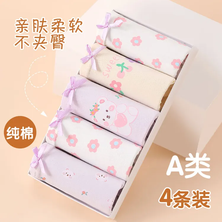 女童内裤儿童纯棉大童小女孩宝宝7A抗菌透气短裤女宝宝四角不夹pp