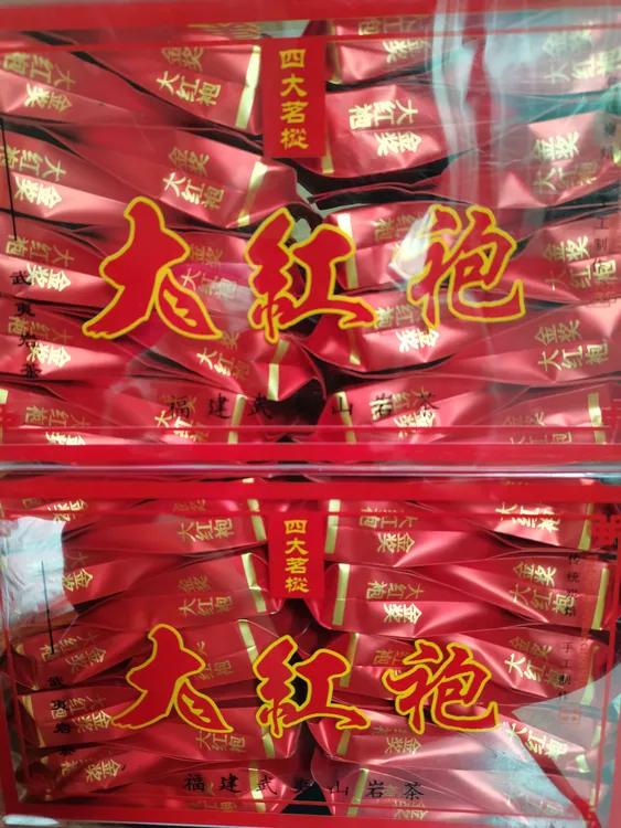 （宠粉福利）大红袍1盒
