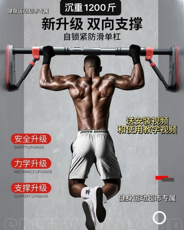 升级加厚三脚支撑款承重1200斤免打孔单杠（不伤墙面）