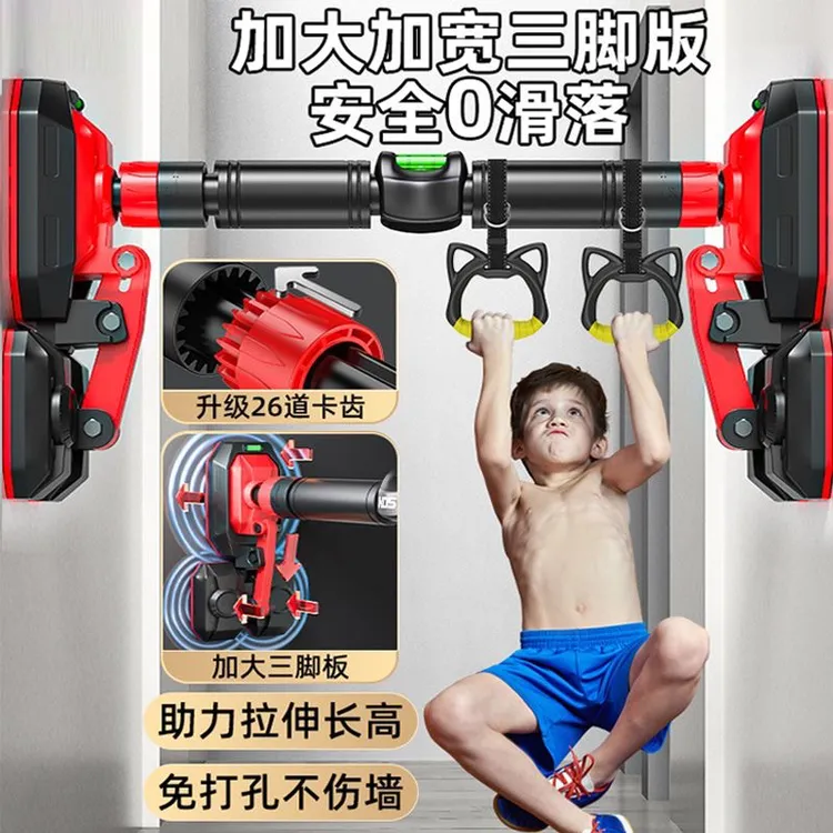 三底座升级款免打孔单杠单杠居家健身锻炼单杠（不伤墙面器械）