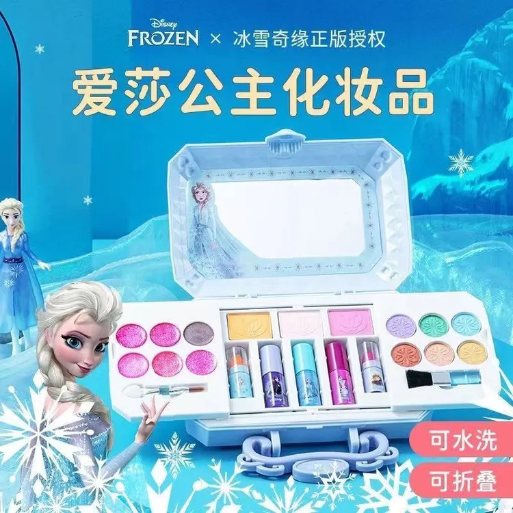 迪士尼儿童化妆品套装爱莎女孩公主彩妆盒小孩画玩具六一儿童礼物