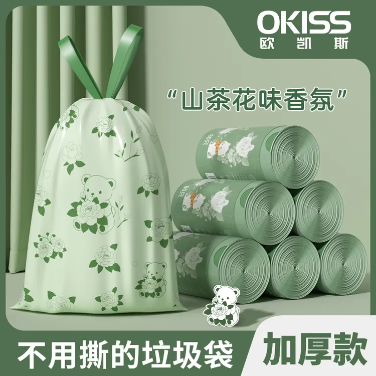 欧凯斯山茶花香垃圾袋免撕加厚款手提式收口宿舍一次性大号垃圾袋