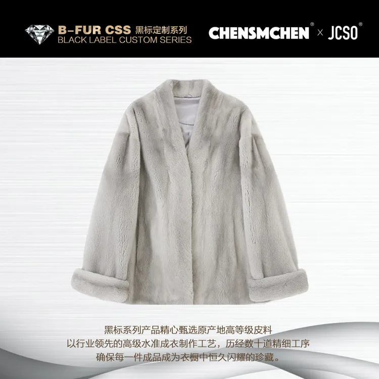 【CHENSMCHEN×JCSO】进口蓝宝石V领挽袖水貂皮草外套ZZD217F-078