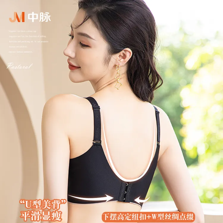 JM/中脉调整型无钢圈内衣夏季聚拢女士性感薄款爆款乳胶文胸5589