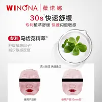 【达人专属】舒缓特护滋润霜50g 补水保湿舒缓敏感肌 DB 0808