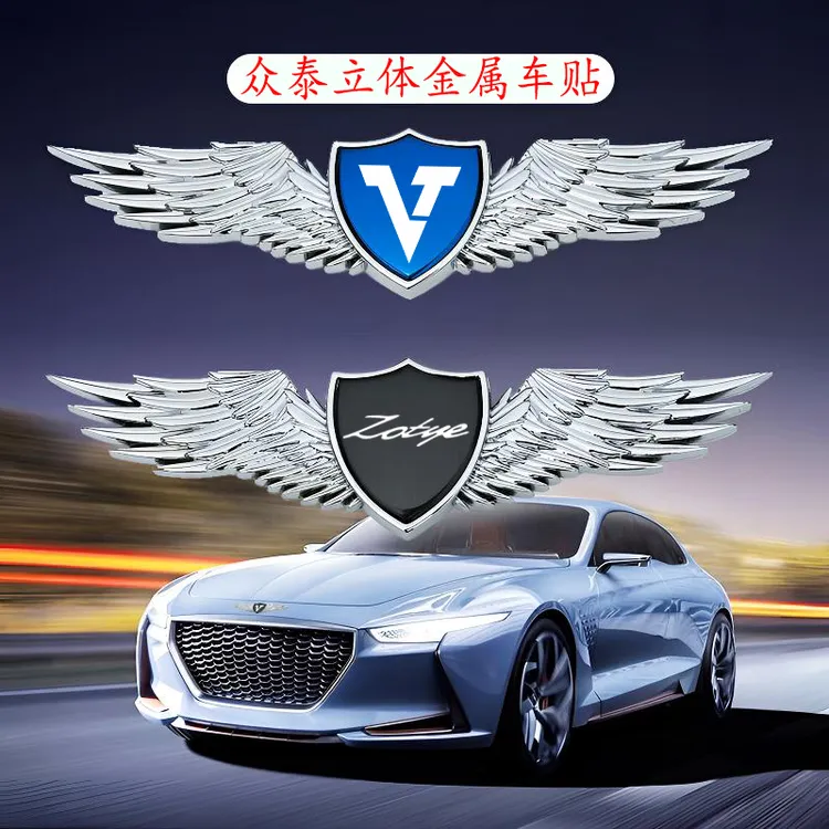 众泰sr9 t600车标配件e200 sr7机盖车身通用外观立体新款专用车贴