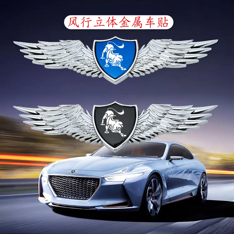 东风风行t5evosx6游艇车标贴引擎盖创意3d立体新款创意贴个性车贴
