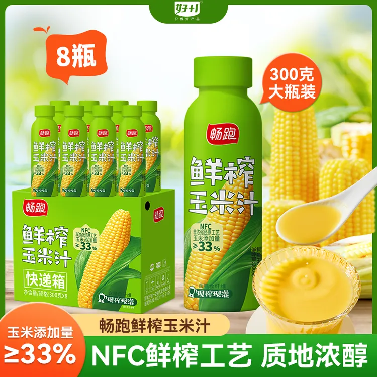 【到手2400克】玉米添加量33%零添加剂玉米汁网红饮料宿舍小饮料