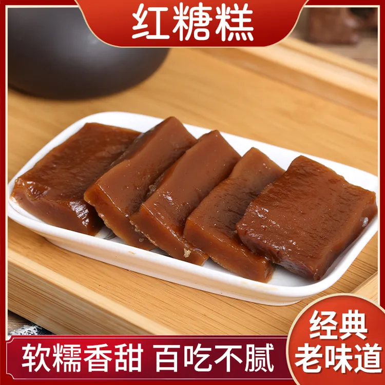 竹花香红糖糕纯手工儿时味道年货丽水非遗传承人制作大份量