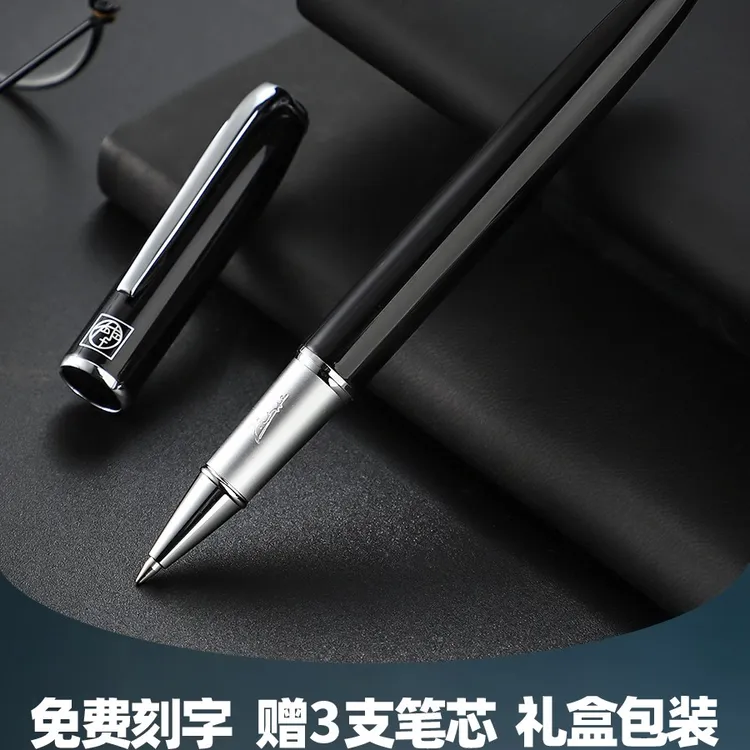 毕加索(PIMIO)916宝珠笔签字笔男女商务高档金属中性笔礼盒装0.5