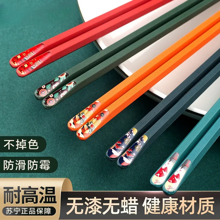 高档筷子家用防滑防发霉家庭一人一筷合金耐高温分餐筷子尖头防潮