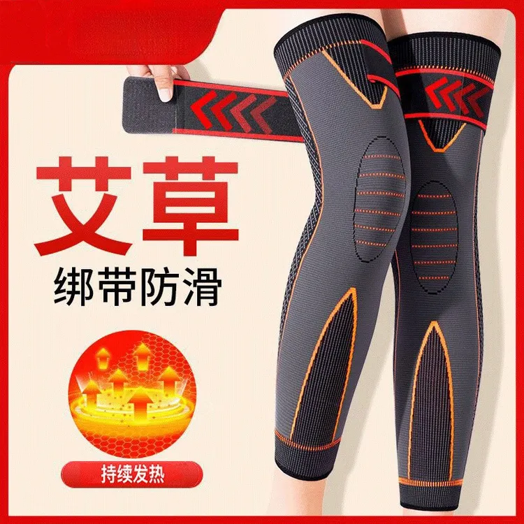 绑带保暖护膝艾草护膝护腿自发热男女士老寒腿防寒保暖关节凉理疗